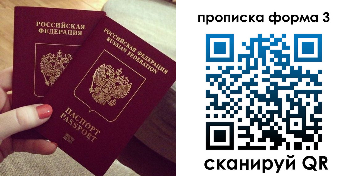 регистрация для дет. сада в Жукове