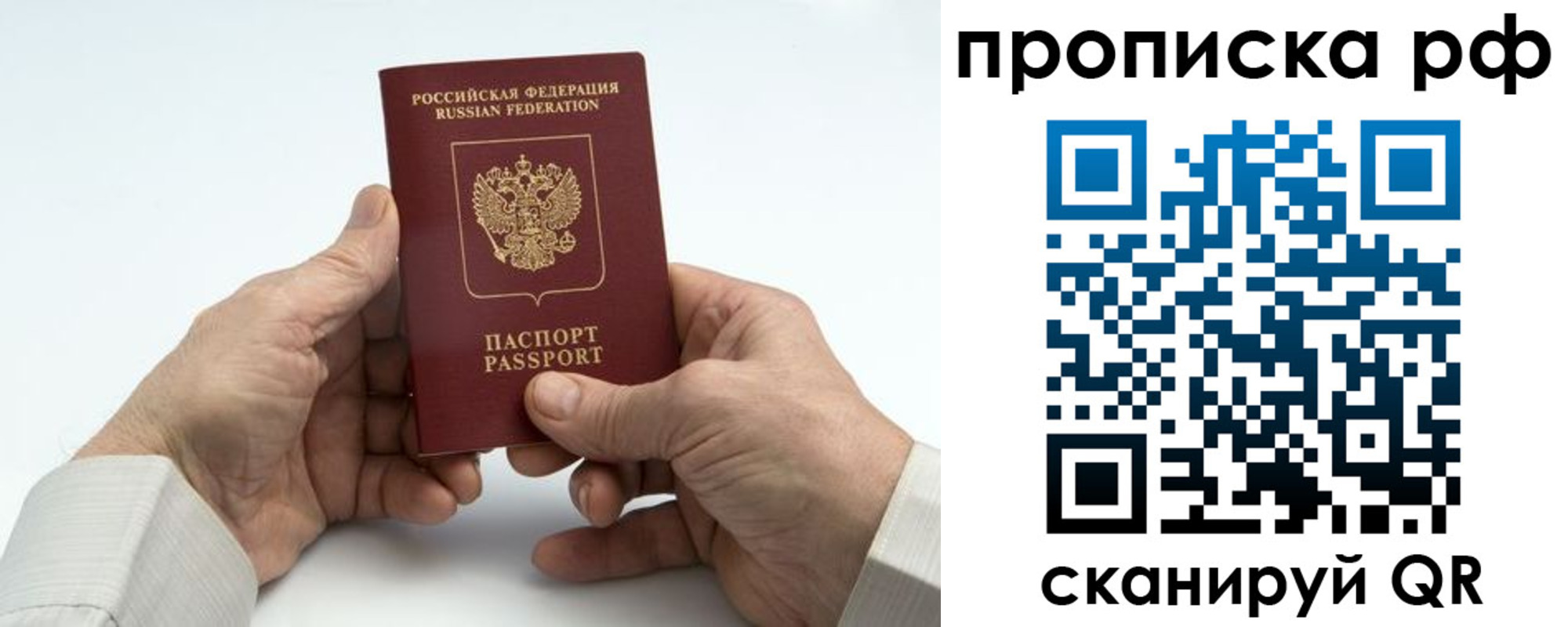 форма 3 в Жукове