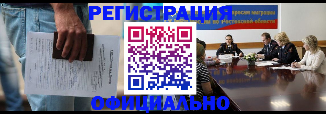 форма 3 в Жукове